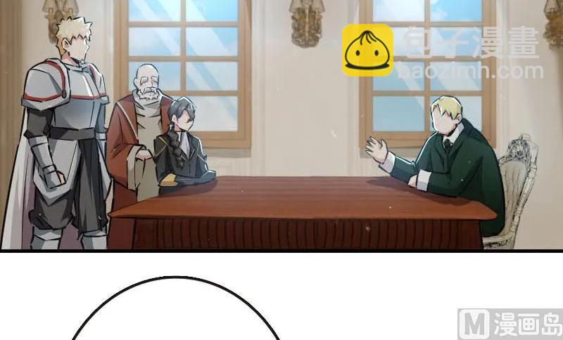 放開那個女巫 - 68 強拆不需要理由(1/2) - 4