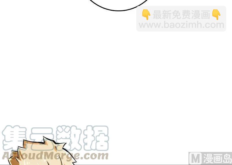 放開那個女巫 - 68 強拆不需要理由(1/2) - 1