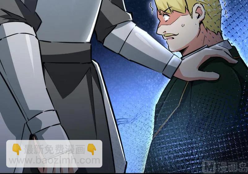 放開那個女巫 - 68 強拆不需要理由(1/2) - 7