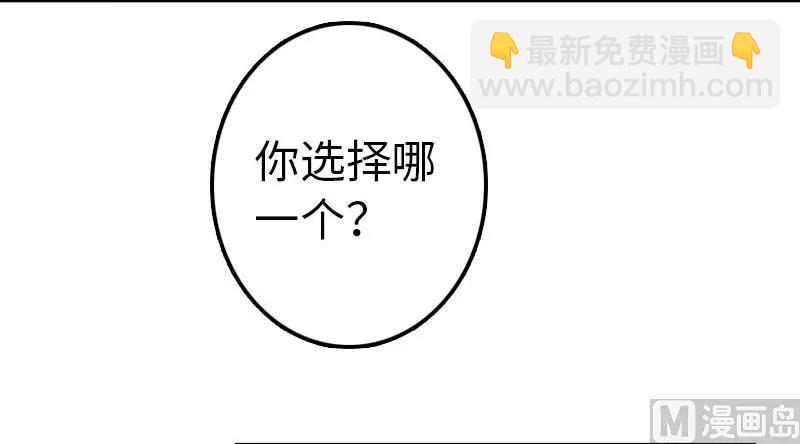 放開那個女巫 - 68 強拆不需要理由(1/2) - 8