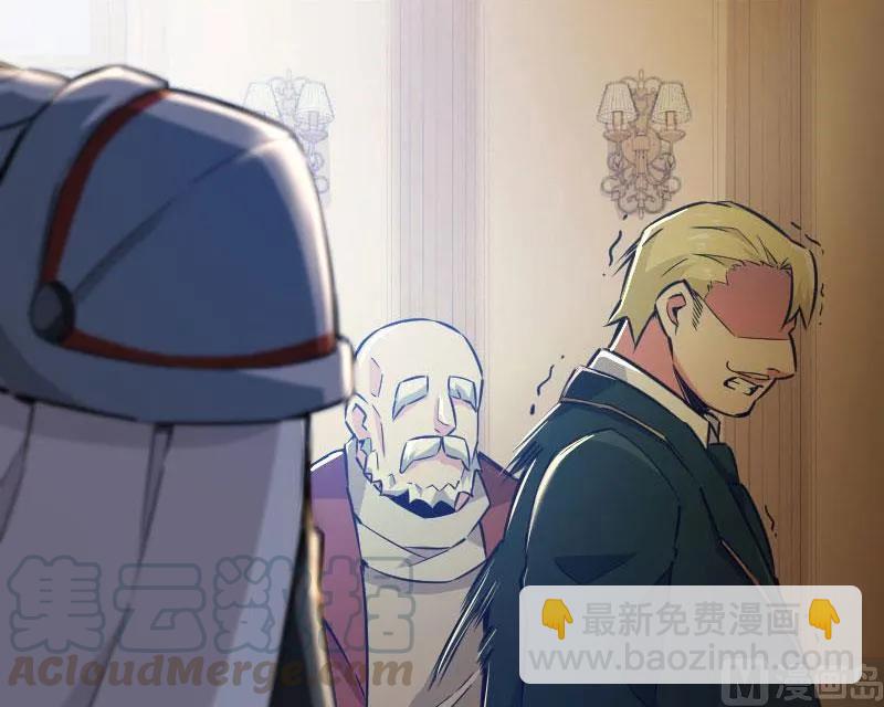 放開那個女巫 - 68 強拆不需要理由(2/2) - 7