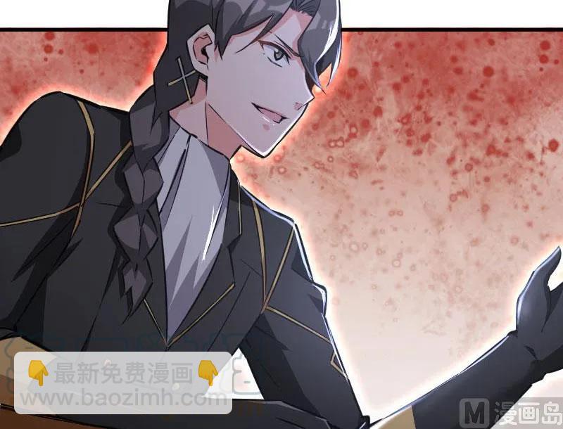 放開那個女巫 - 68 強拆不需要理由(2/2) - 4