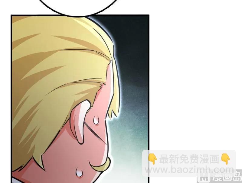 放開那個女巫 - 68 強拆不需要理由(2/2) - 7