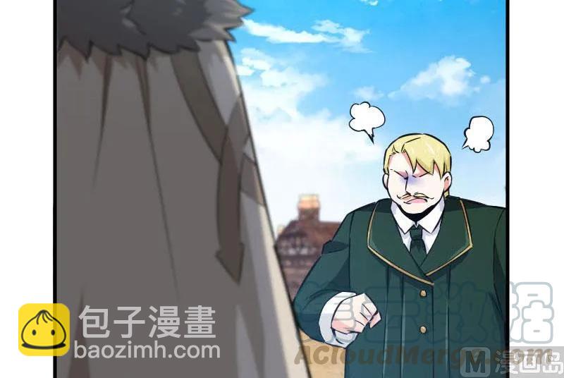 放開那個女巫 - 68 強拆不需要理由(2/2) - 6