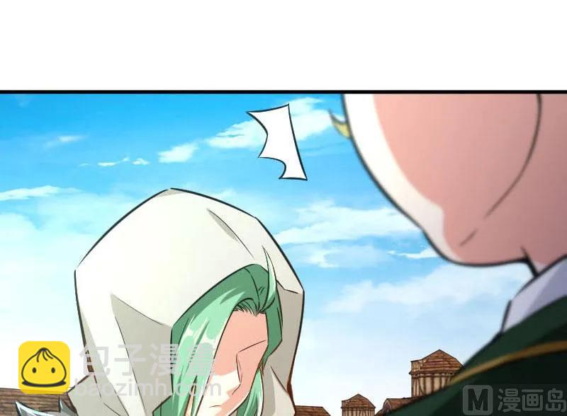 放開那個女巫 - 68 強拆不需要理由(2/2) - 1