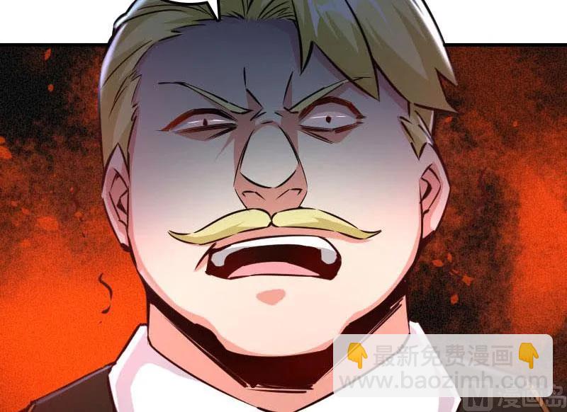 放開那個女巫 - 68 強拆不需要理由(1/2) - 8