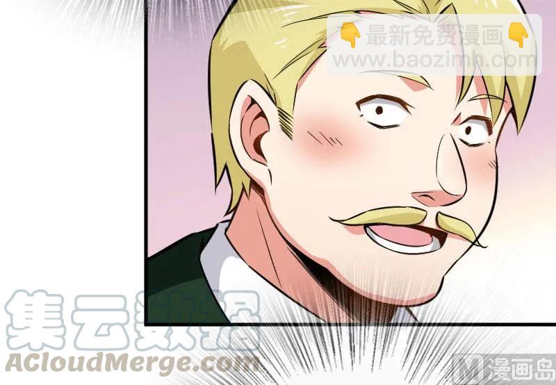 放開那個女巫 - 68 強拆不需要理由(2/2) - 4