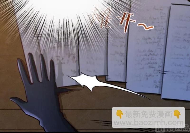 放開那個女巫 - 70 新女巫，新能力(3/3) - 6