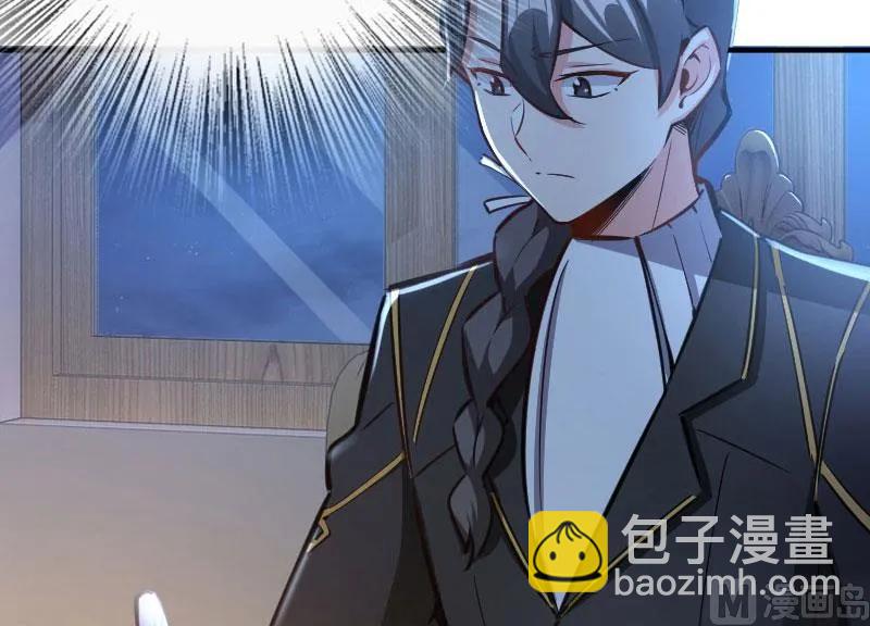 放開那個女巫 - 70 新女巫，新能力(3/3) - 2