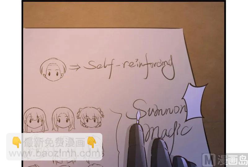 放開那個女巫 - 70 新女巫，新能力(3/3) - 4