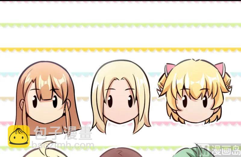 放開那個女巫 - 70 新女巫，新能力(3/3) - 3