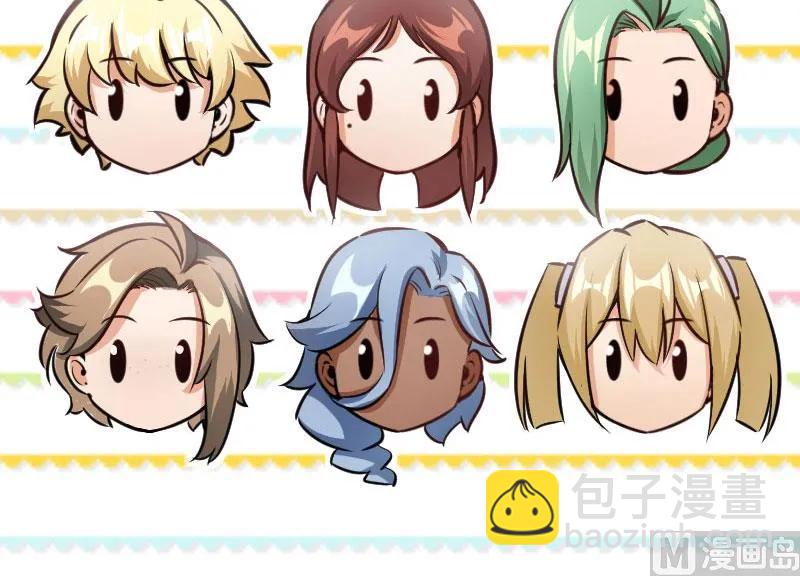 放開那個女巫 - 70 新女巫，新能力(3/3) - 4