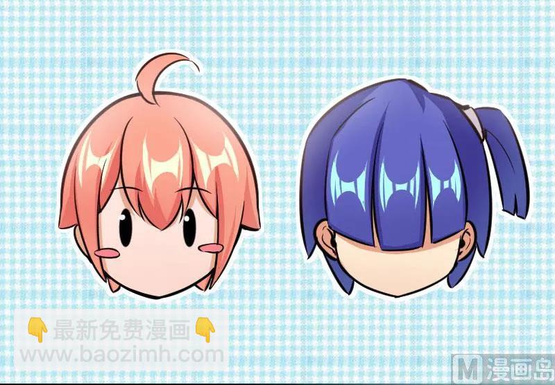 放開那個女巫 - 70 新女巫，新能力(3/3) - 6