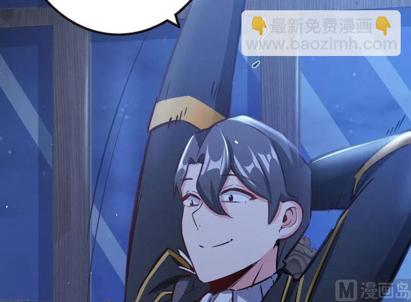 放開那個女巫 - 70 新女巫，新能力(3/3) - 2