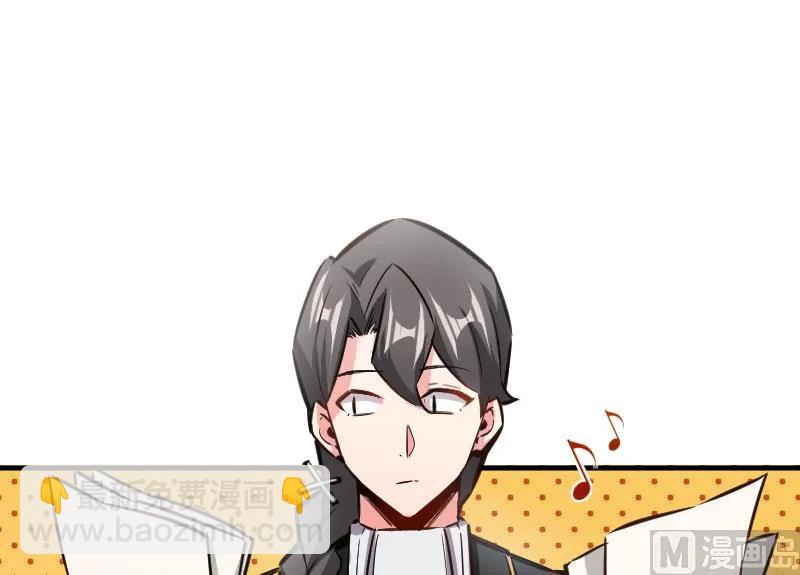 放開那個女巫 - 70 新女巫，新能力(2/3) - 8