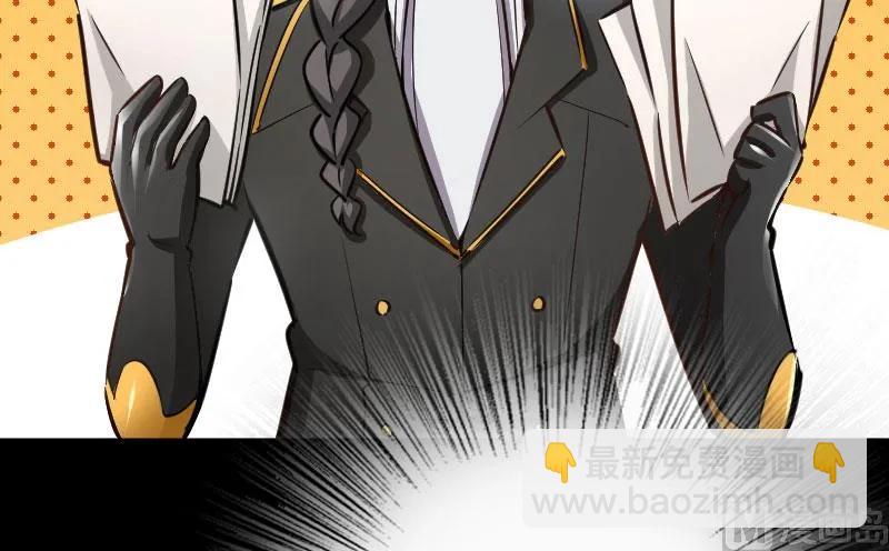 放開那個女巫 - 70 新女巫，新能力(2/3) - 1