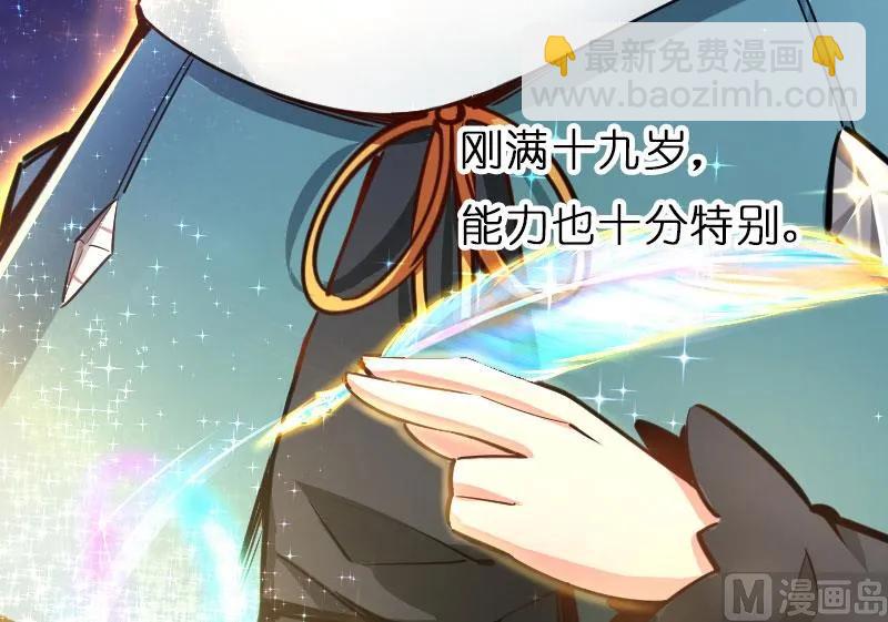 放開那個女巫 - 70 新女巫，新能力(2/3) - 2