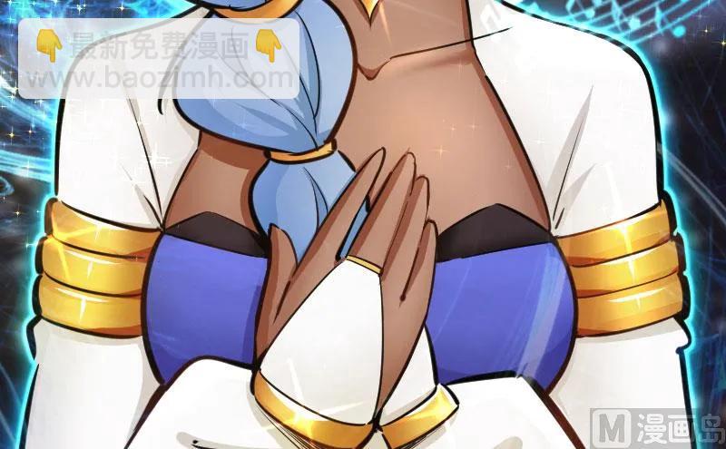 放開那個女巫 - 70 新女巫，新能力(2/3) - 5