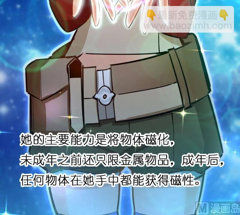 放開那個女巫 - 70 新女巫，新能力(2/3) - 1