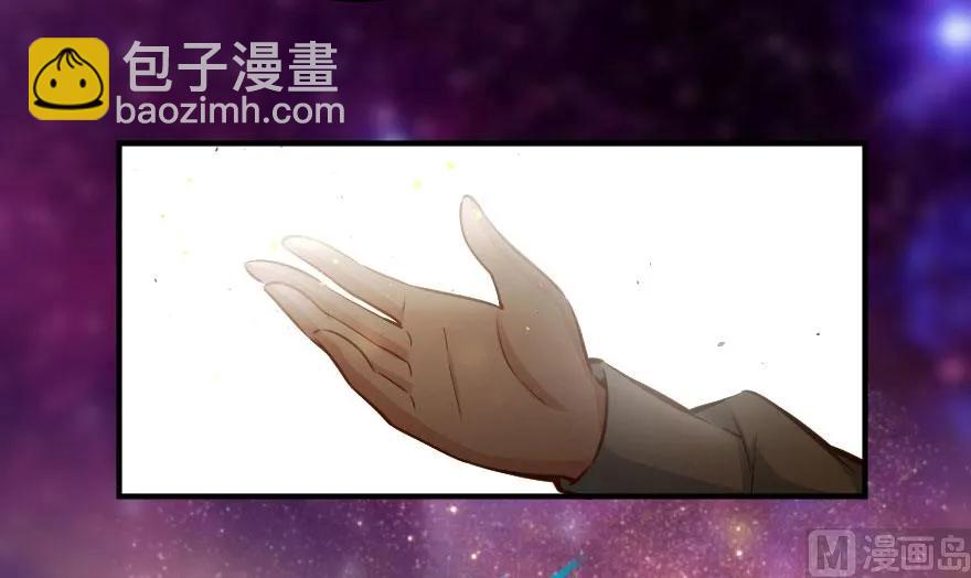 放開那個女巫 - 72 古籍探秘(2/2) - 6