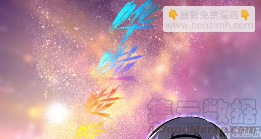 放開那個女巫 - 72 古籍探秘(2/2) - 1