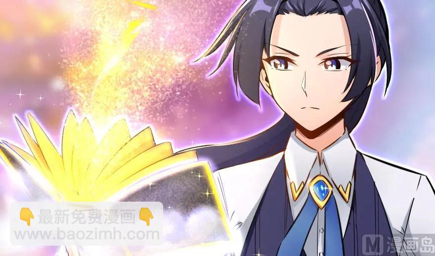 放開那個女巫 - 72 古籍探秘(2/2) - 2