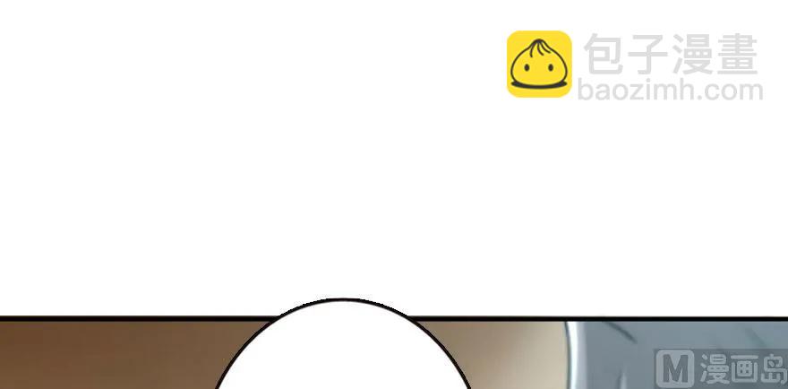 放開那個女巫 - 72 古籍探秘(2/2) - 1