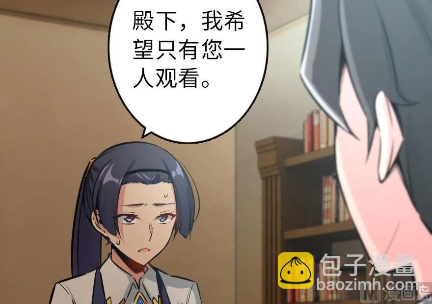 放開那個女巫 - 72 古籍探秘(2/2) - 2