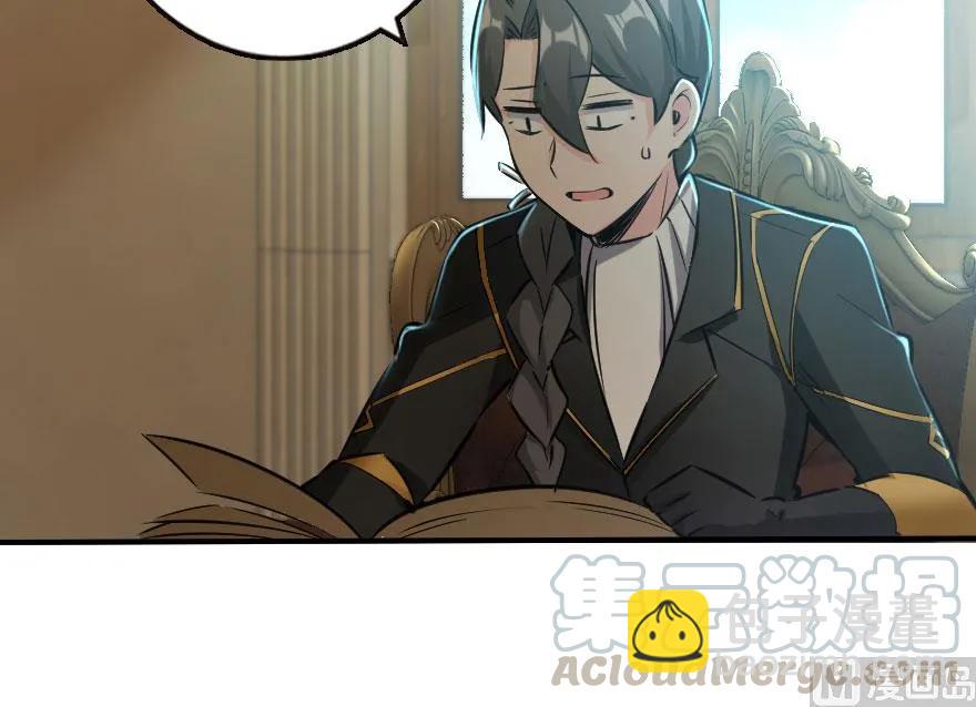 放開那個女巫 - 72 古籍探秘(2/2) - 5