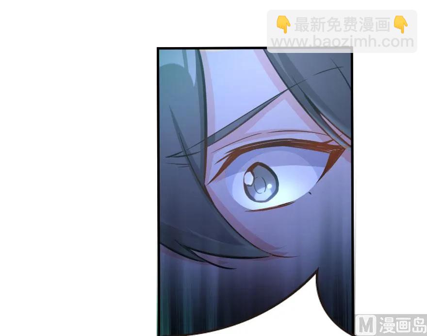 放開那個女巫 - 72 古籍探秘(2/2) - 6