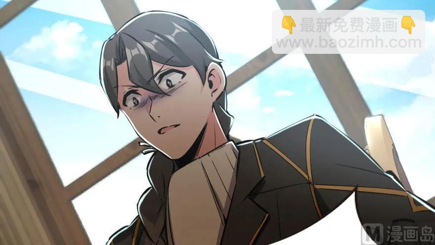 放開那個女巫 - 72 古籍探秘(2/2) - 2