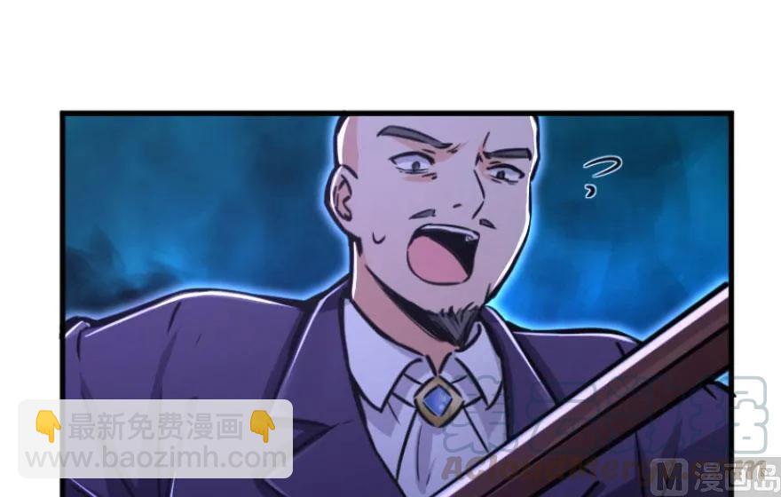 放開那個女巫 - 74 深不可測的王子(3/3) - 1