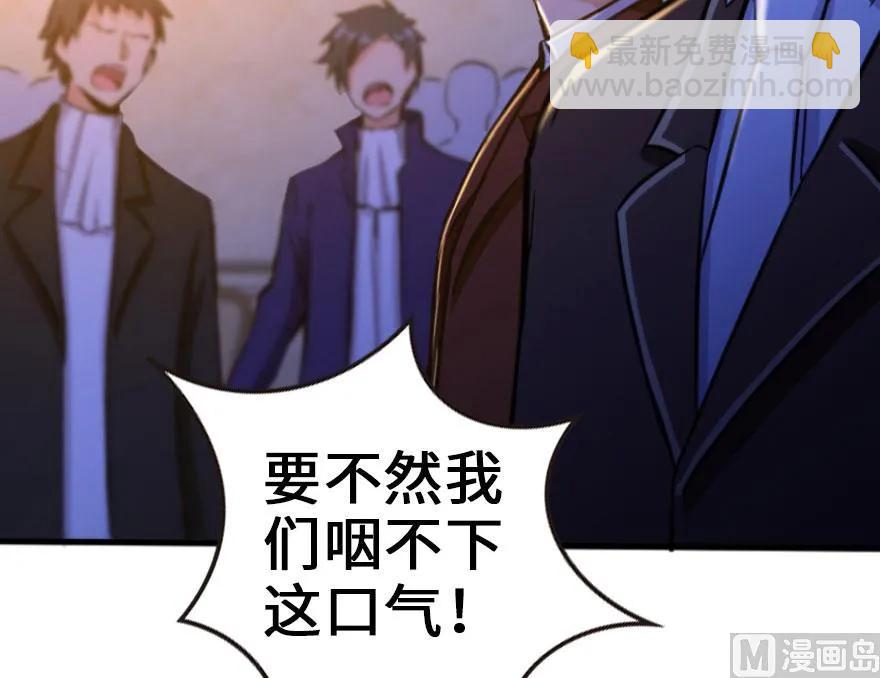 放開那個女巫 - 74 深不可測的王子(1/3) - 8