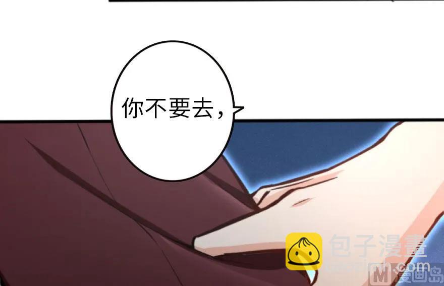 放開那個女巫 - 74 深不可測的王子(1/3) - 2