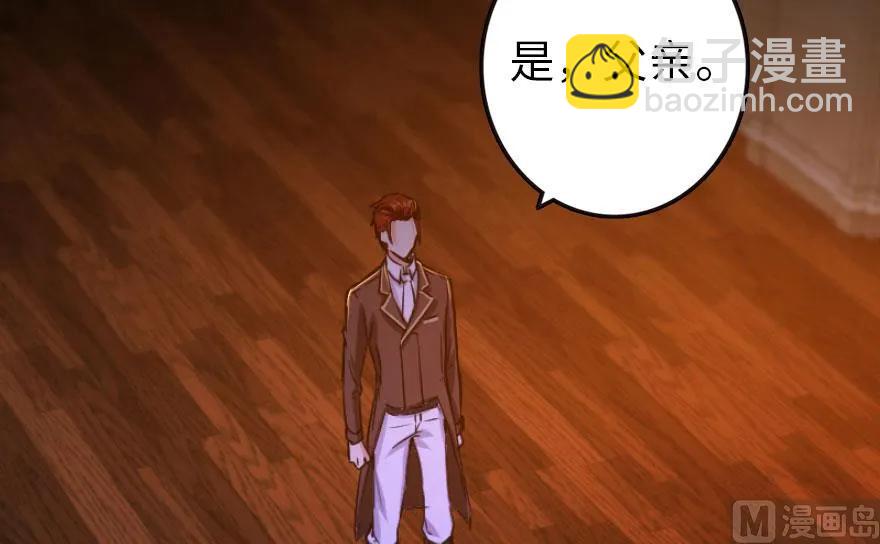 放開那個女巫 - 74 深不可測的王子(2/3) - 8