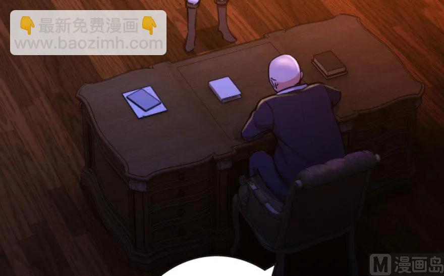 放開那個女巫 - 74 深不可測的王子(2/3) - 1