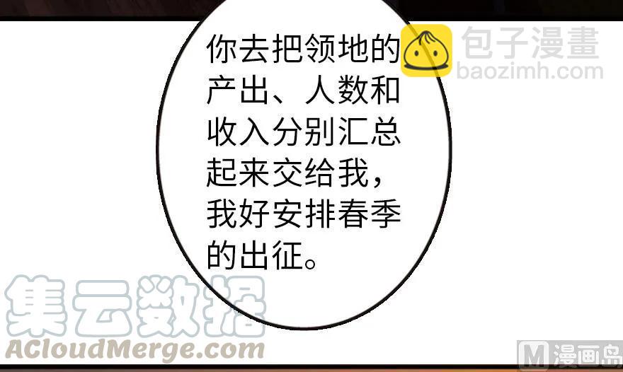 放開那個女巫 - 74 深不可測的王子(2/3) - 2