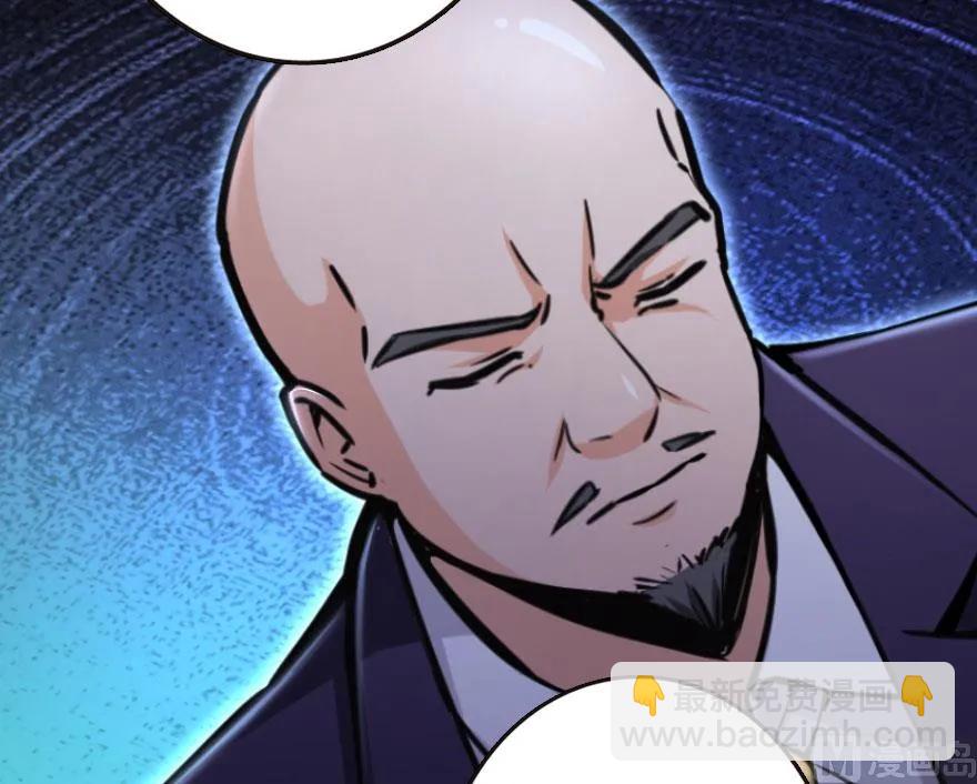 放開那個女巫 - 74 深不可測的王子(2/3) - 8