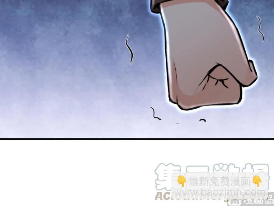 放開那個女巫 - 74 深不可測的王子(2/3) - 5