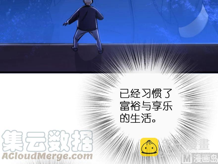 放開那個女巫 - 74 深不可測的王子(2/3) - 2