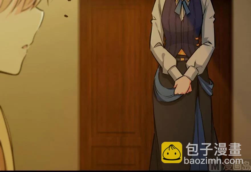 放開那個女巫 - 76 不一樣的理由(1/2) - 6