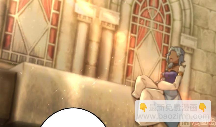 放開那個女巫 - 76 不一樣的理由(1/2) - 4