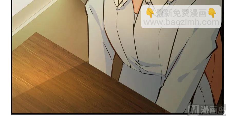 放開那個女巫 - 76 不一樣的理由(1/2) - 5