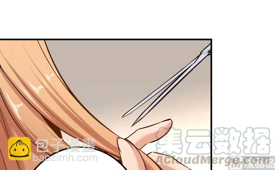 放開那個女巫 - 76 不一樣的理由(2/2) - 7