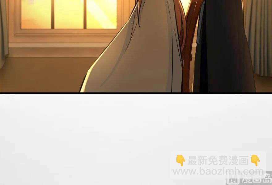 放開那個女巫 - 76 不一樣的理由(2/2) - 3