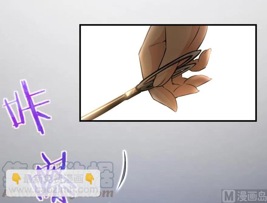 放開那個女巫 - 76 不一樣的理由(2/2) - 4