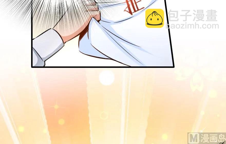 放開那個女巫 - 76 不一樣的理由(2/2) - 7