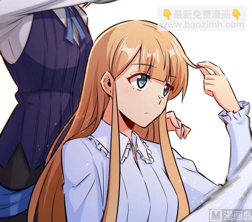 放開那個女巫 - 76 不一樣的理由(2/2) - 1