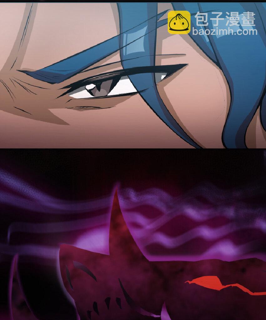 放開那個女巫 - 8 邪獸種種(1/2) - 4