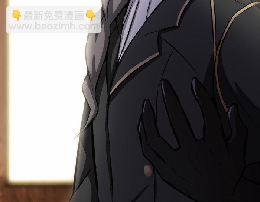 放開那個女巫 - 8 邪獸種種(1/2) - 6